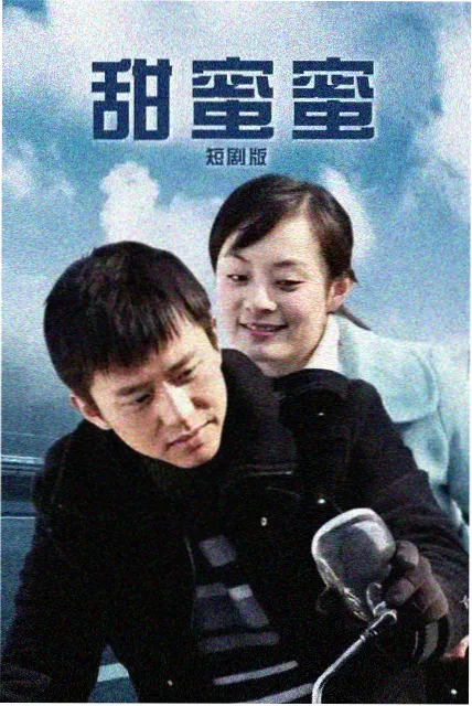 好看的日剧《反英雄》海报