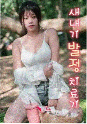 好看的日剧《深夜食堂》剧照