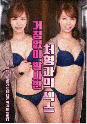 好看的日剧《海女》剧照